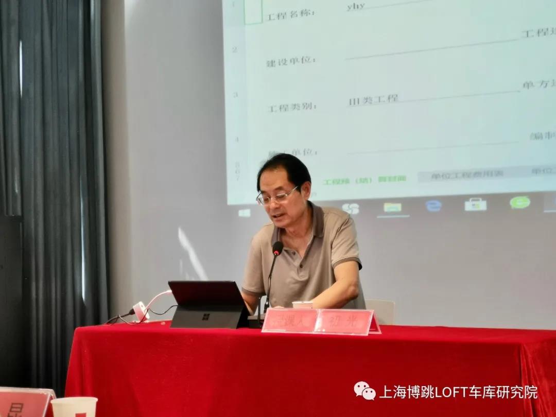 阿拉善上海博普发明人初光先生受邀《先进技术培训会》